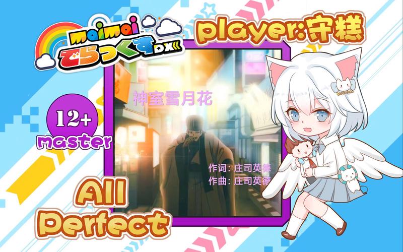 绅士向游戏推荐：雪月花V1.5安卓版下载