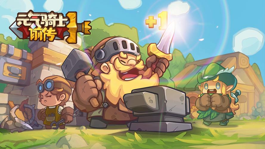 活力8.6.1汉化版安卓下载:畅玩破解版游戏