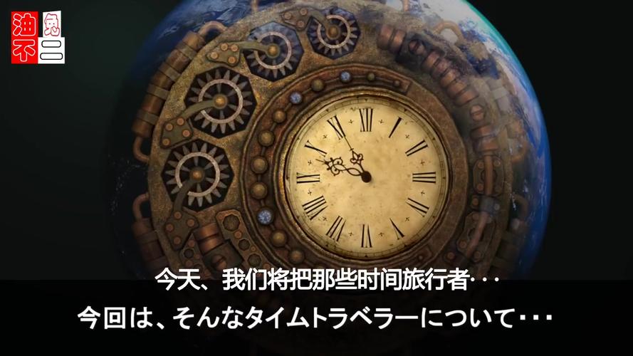 安全可靠的时间旅行汉化版下载,无需担心