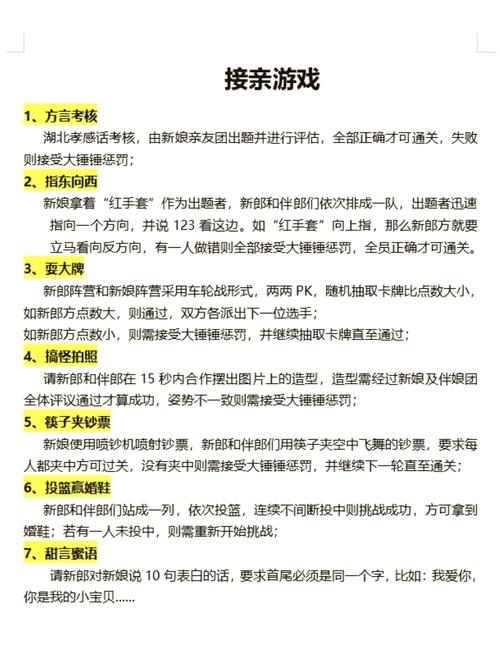 我的继亲CH2最新版本攻略:快速上手游戏技巧