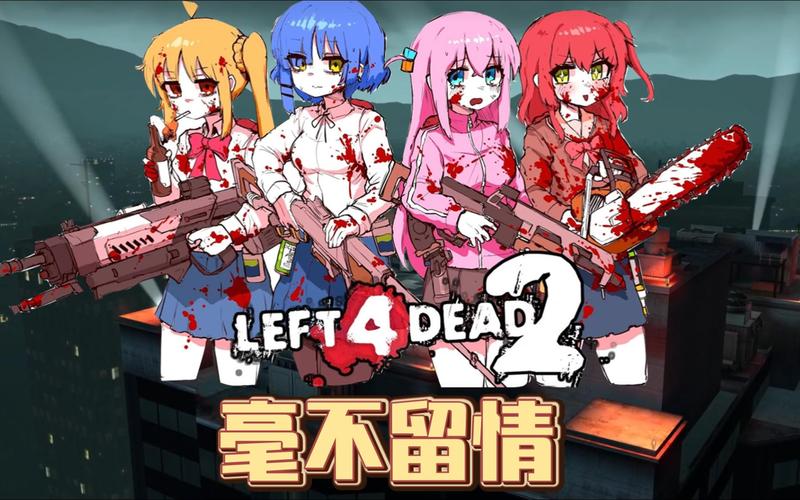 少女的求生之路2最新更新内容抢先看,超多惊喜等你解锁