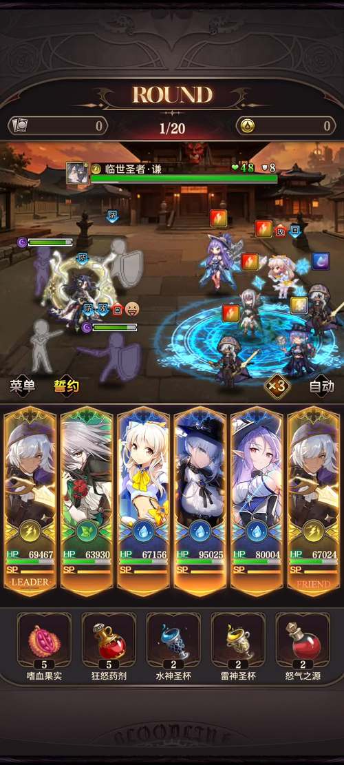 血族少女游戏官网：开启奇幻冒险，体验吸血鬼世界！