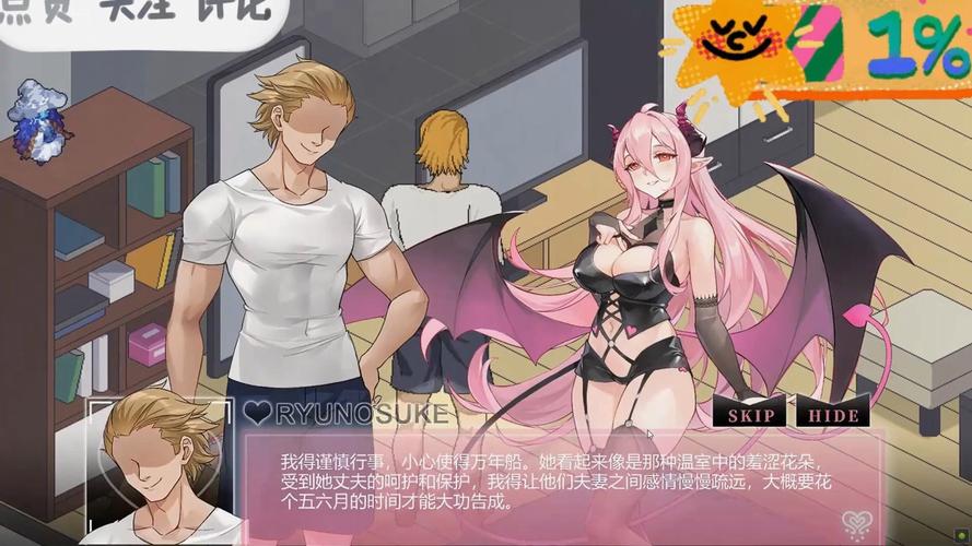 高速下载NTR商务旅行汉化版:精彩剧情不容错过