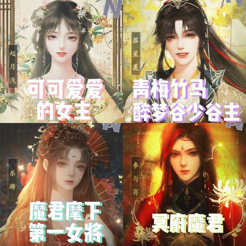 欢迎来到后宫岛游戏下载:开启你的后宫养成之旅