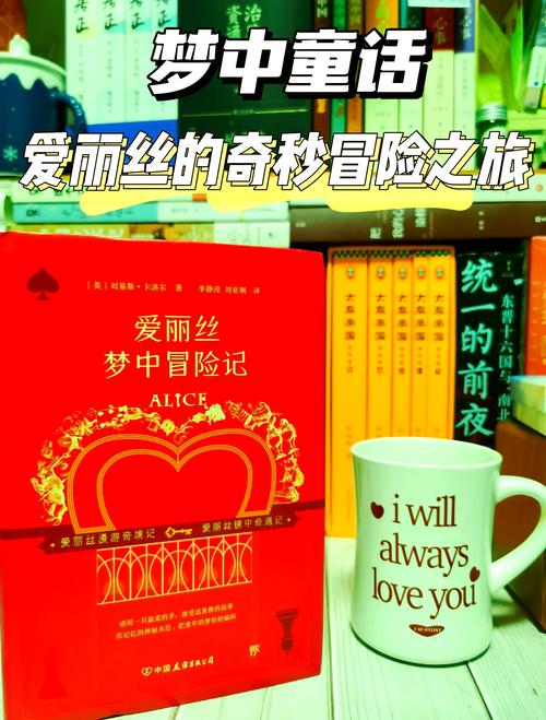 爱丽丝传说官方正式版最新版下载:梦幻冒险等你开启