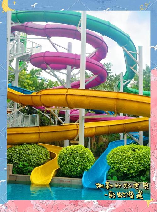 水上世界777版本下载方法详解，附资源链接