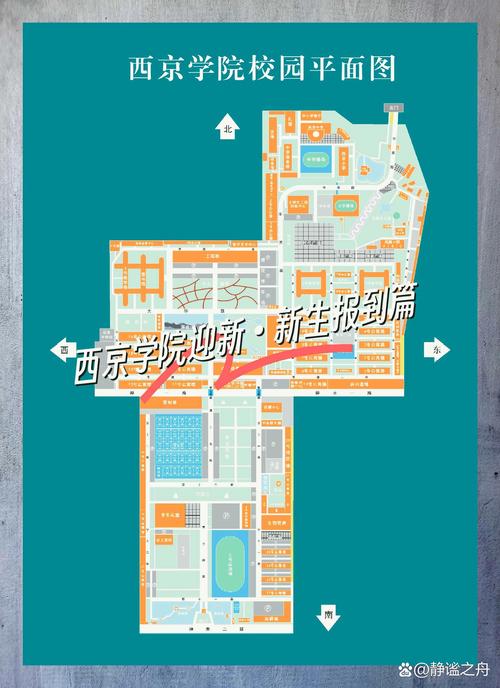 如何下载西景学院官方正式版最新版:简单易懂的下载步骤