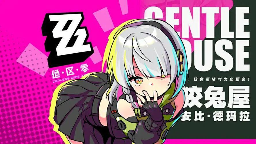 体验多娜多娜绅士游戏：值得一玩吗？玩家评价汇总