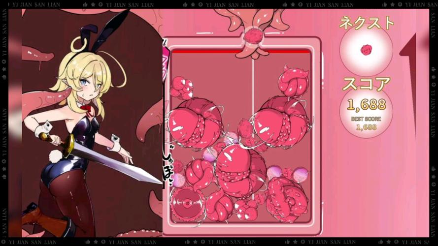 快速下载超级触手君安卓版:简单易上手