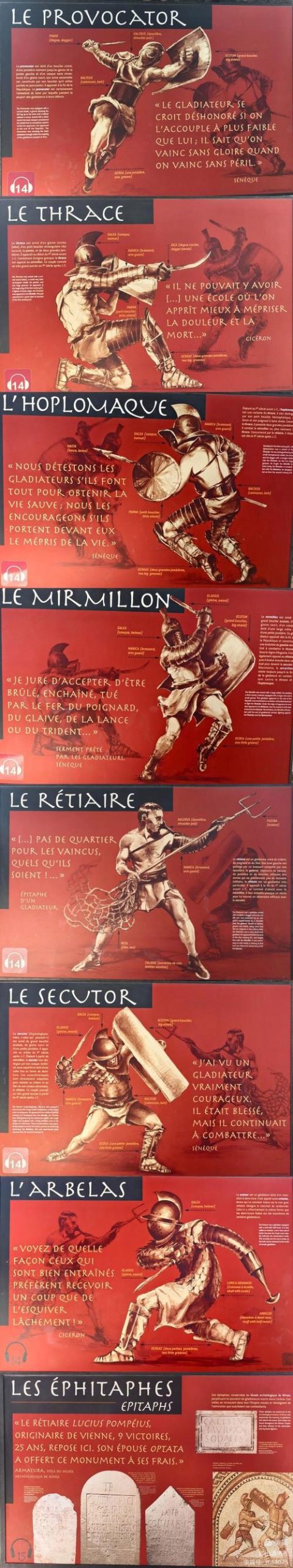 奴隶训练游戏:罗马角斗士养成记