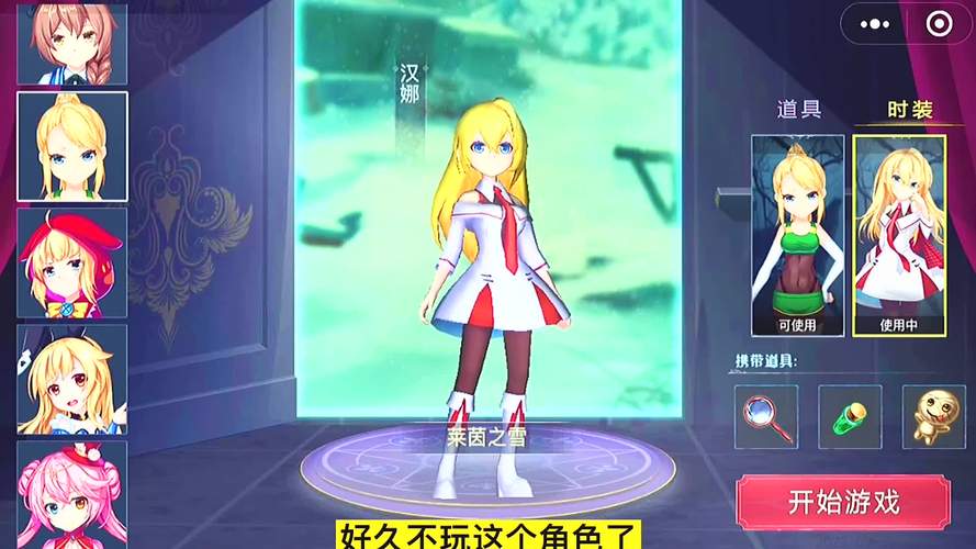 汉娜的徒劳抵抗游戏官网:最新汉化版资源分享