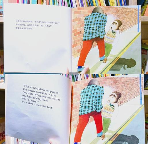 威利大冒险续集最新版本EON下载及玩法攻略