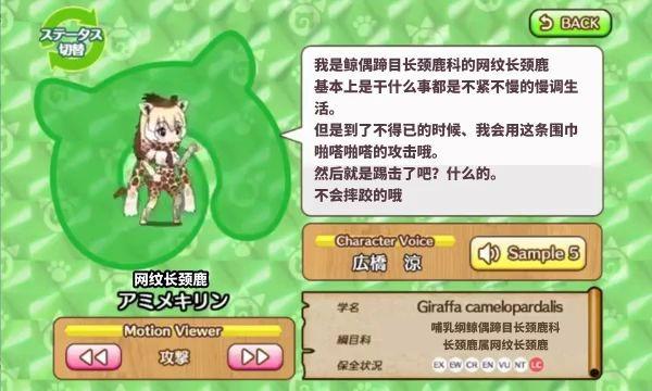 异世界与兽娘姐姐的生活安卓版:轻松养成治愈系手游