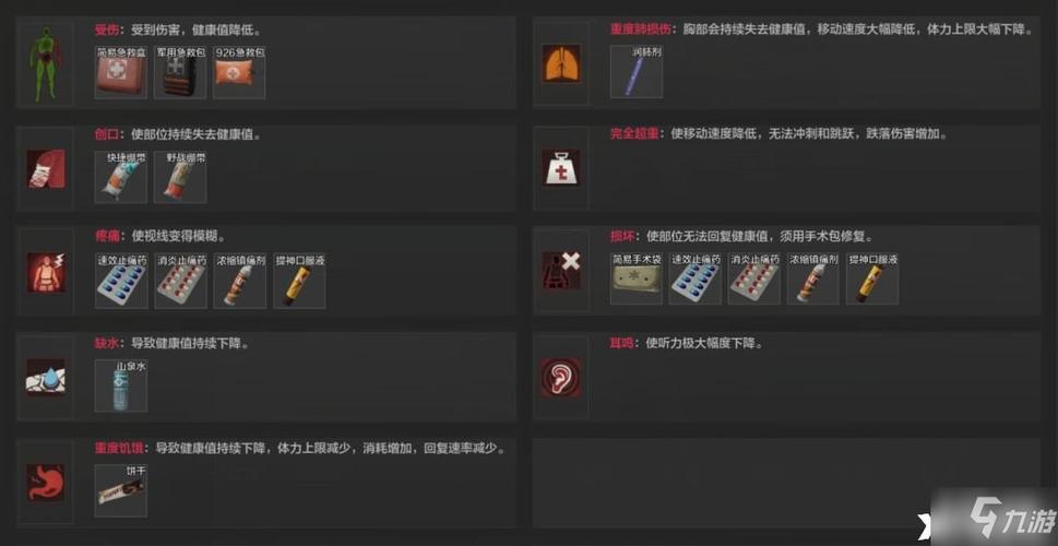 如何下载梦魇骑士最新版本?新手玩家必看