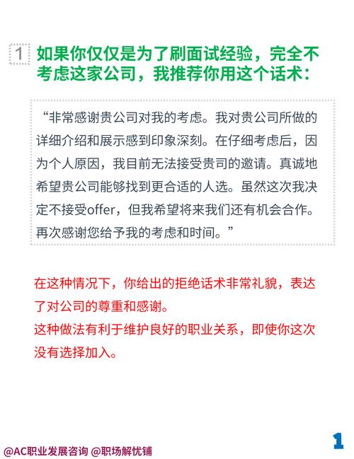 职场的30天官网:30天搞定求职,轻松获得理想offer