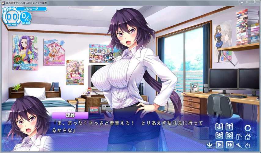 爆炎之孕2杨过游戏:安卓版下载及玩法攻略