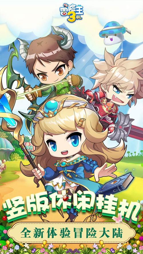 庭树沐年游戏介绍:超好玩手游,等你来体验!