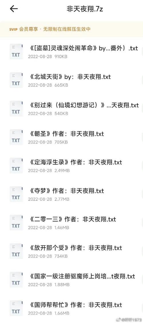 想知道肉烂在锅里汉化版更新了什么?这里有答案!