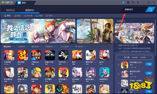 堕欲魔导书安卓游戏评测：深度体验解析推荐