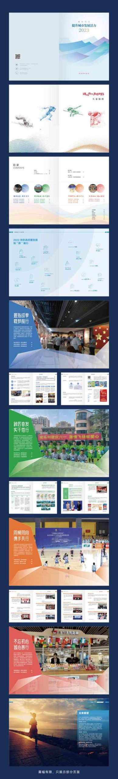 下载活力8.6.1汉化版最新版本:沉浸式游戏体验