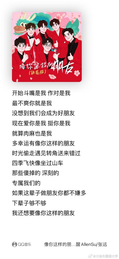 她是你的朋友吗最新版本是多少?游戏更新内容一览