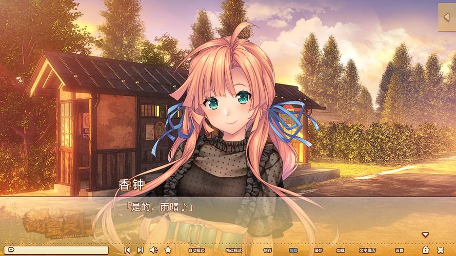 安卓游戏夏日甜蜜回忆下载:开启你的甜蜜回忆之旅