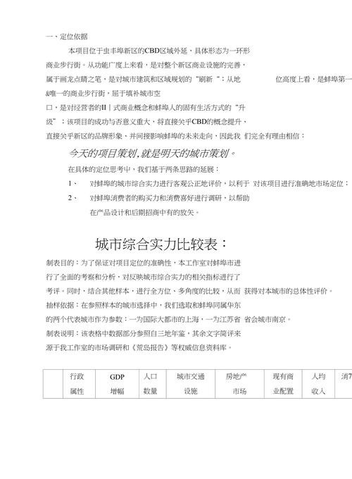 寻找任意XX商业街汉化版下载?这里有你想要的