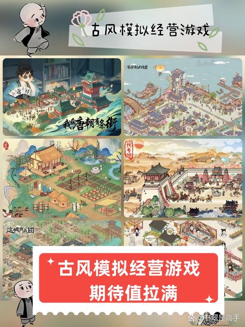 江城创业记游戏:穿越回古代,开启你的商业帝国