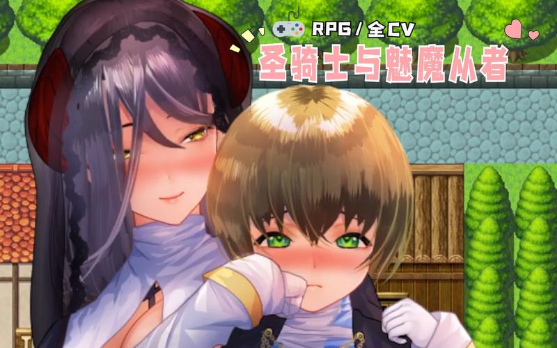 圣骑士大人与魅魔从者中文版下载地址及安装步骤