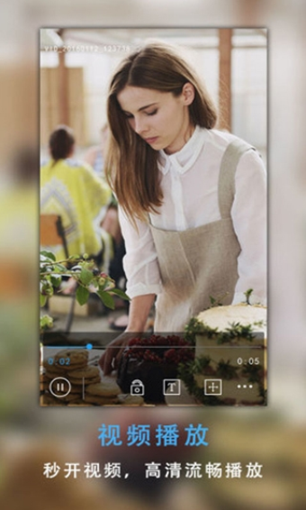 人杏之间安卓版下载:高清流畅播放体验