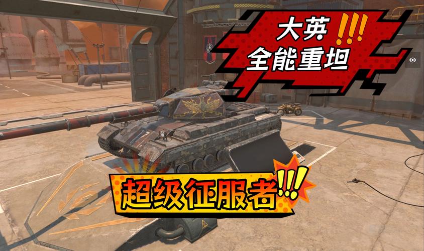 征服愿望版本大盘点:重温那些年玩过的版本