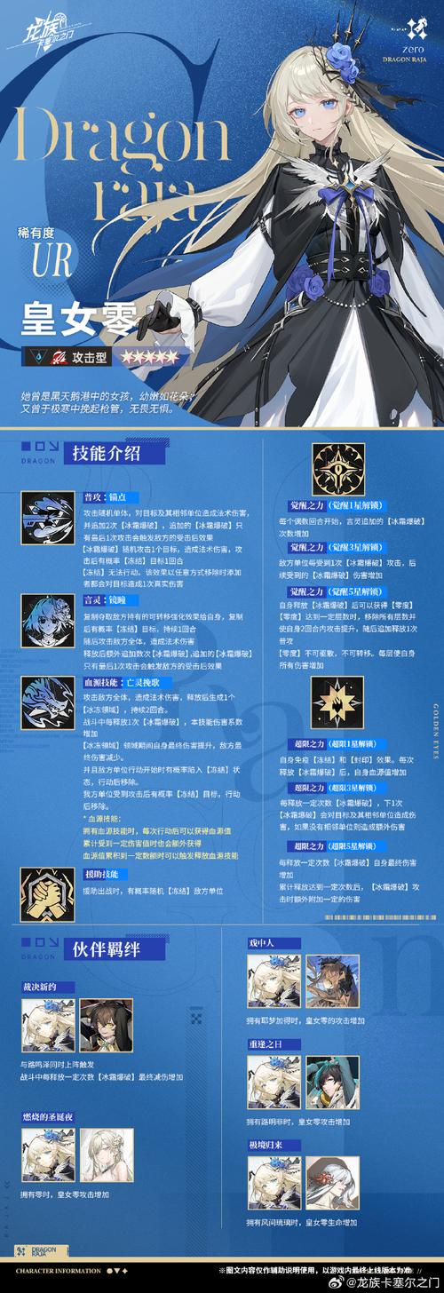 族长游戏介绍:不同游戏中族长的区别