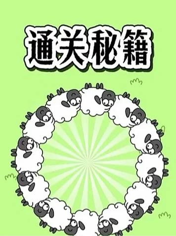 勇者罗伊的婚礼游戏攻略：快速通关秘籍大公开