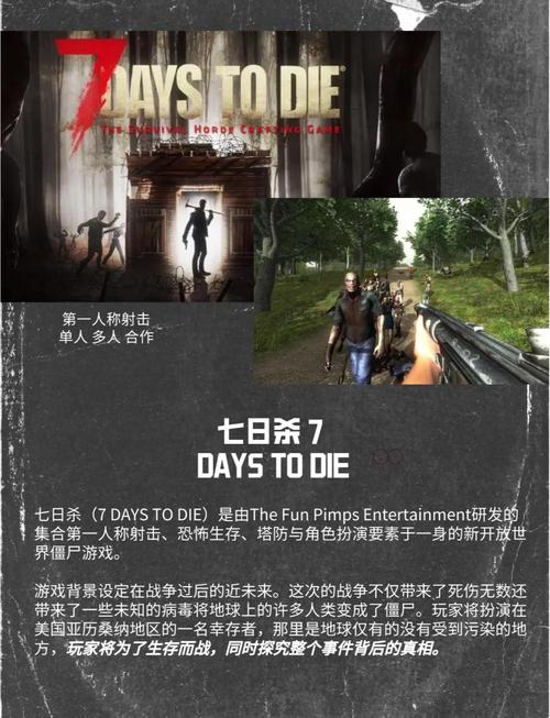 罪恶集中营游戏官网:体验刺激惊险的生存挑战