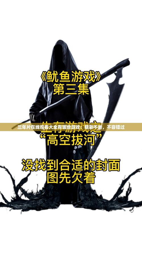 叫兽默示录安卓汉化版：不容错过的精彩游戏