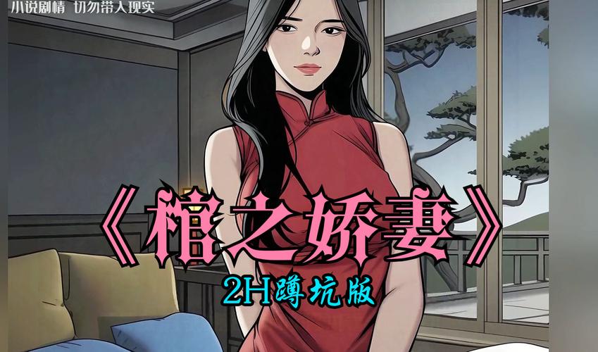 下载孝顺的妻子安卓汉化:解锁精彩游戏故事