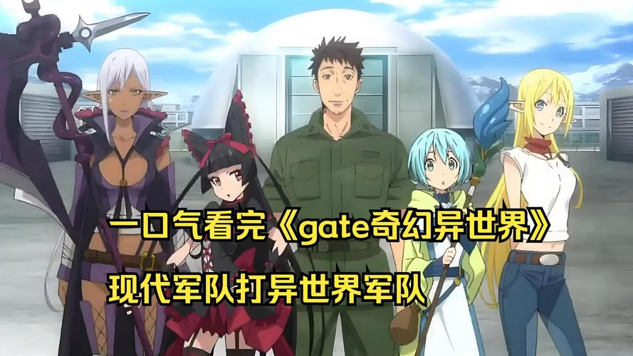 想知道异世界冒险最新版本是多少？这里有答案！