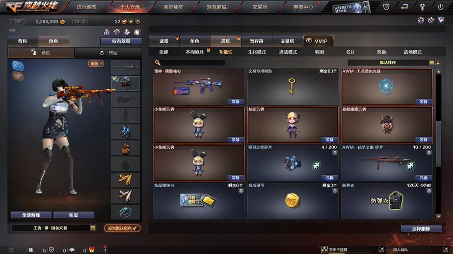 凤凰V12官网入口:畅玩SLG游戏,一键直装