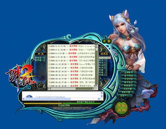 最新SOAV65游戏下载：体验最佳游戏版本