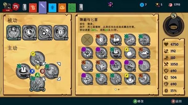 死灵法师最新版本更新地址，不容错过的新功能！