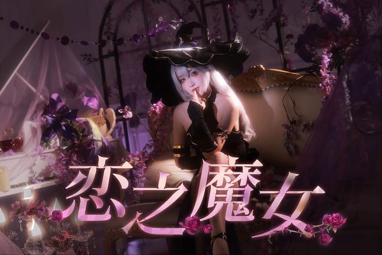 如何下载变身魔女?简单方法推荐给你!