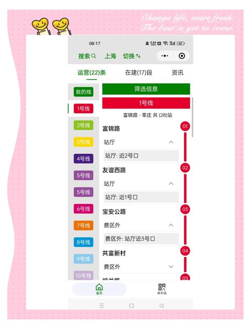 社会官网导航:便捷访问,快速查找所需内容