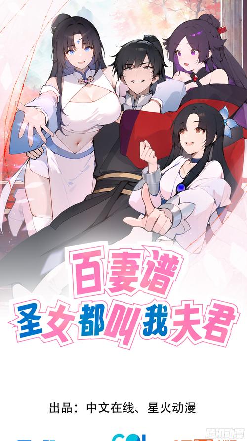 妻子Cosplay指导汉化版下载:新手入门教学