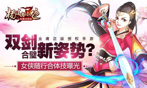 玩转甄恬的冰激凌杨过游戏:新手攻略与技巧分享