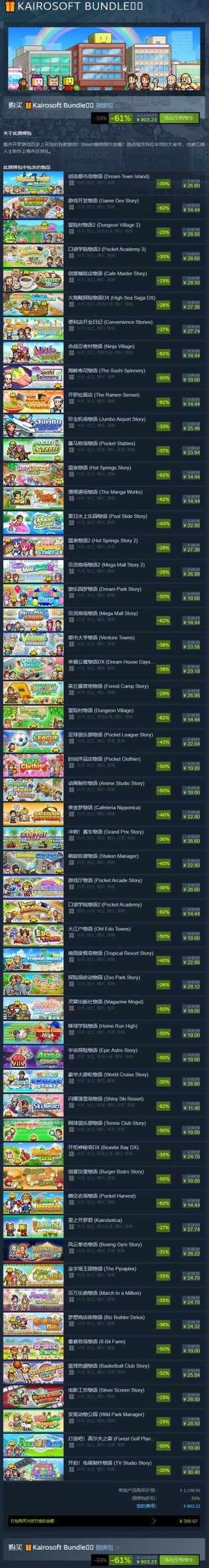 想玩克拉罗罗游戏?官网带你进入奇幻世界!