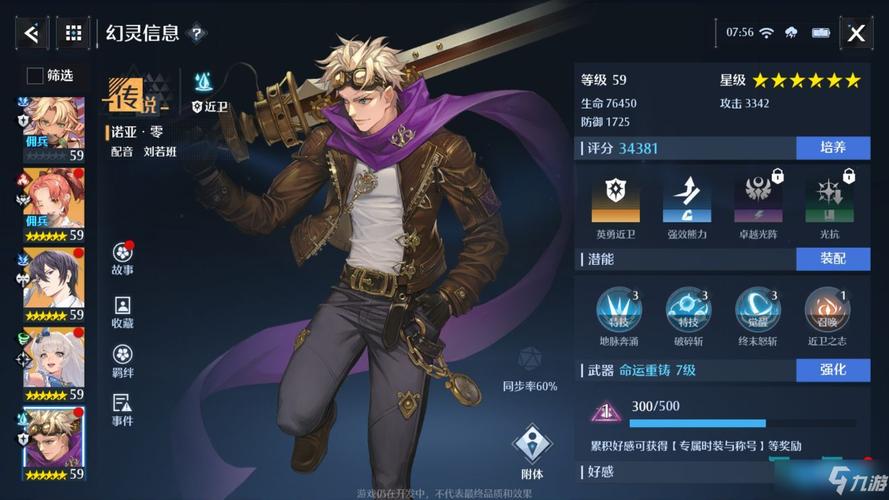 昏暗之声官网:游戏剧情、角色及玩法深度解析