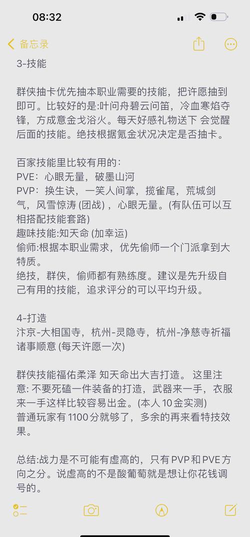 强势逆推最新版本攻略:快速上手,轻松制胜