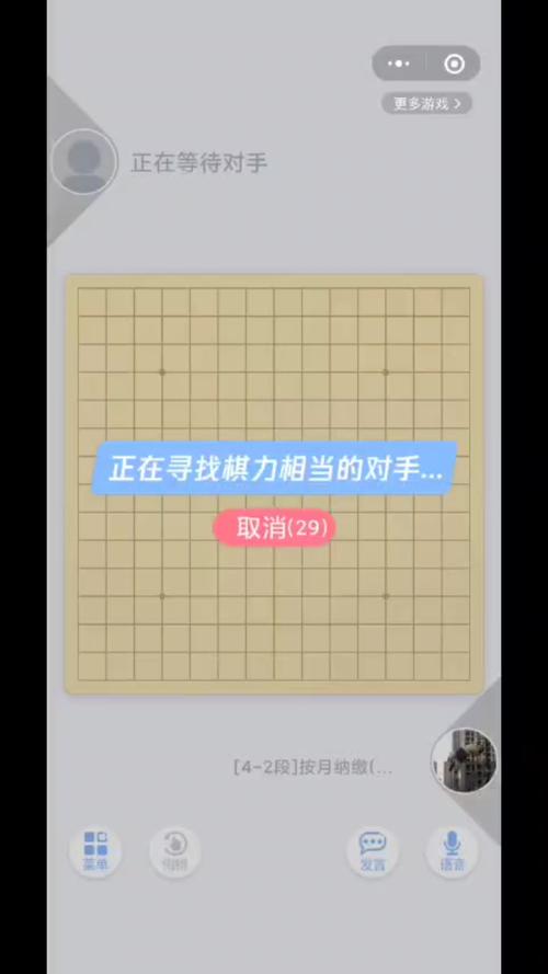 想看少年阿宾小说?安卓版下载方式详解