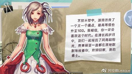 锐雯的异界之旅在哪下载？高清CG福利等你来！