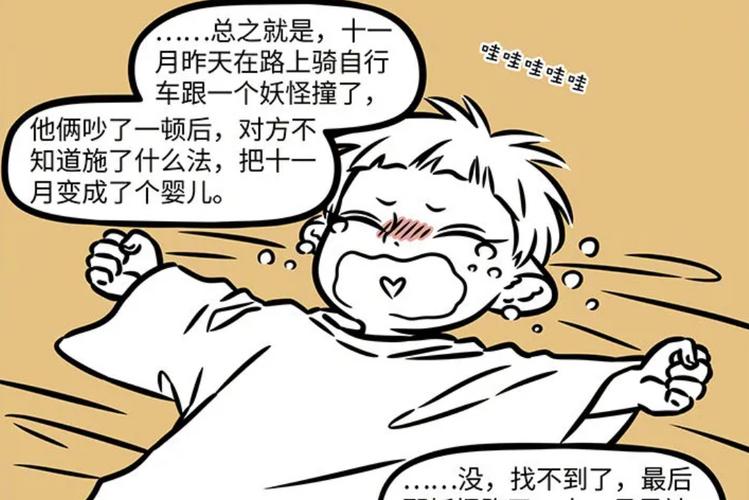 最新更新!与妹妹共度一个月汉化版内容一览